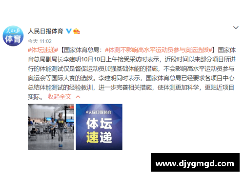 环球UG今日体坛动态回顾：热火险胜湖人，JDG爆冷失利