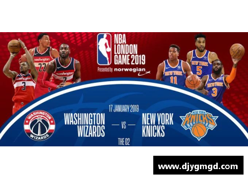 环球UG台湾译名大解密：NBA球队新名命名探秘
