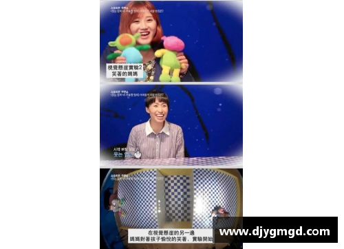 环球UG儿童自身的发展观受到哪些管理方法的影响_