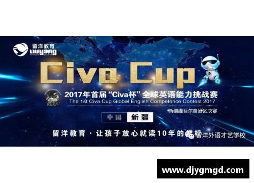 UG环球官方网站新疆伊力特主场告负，晋级形势岌岌可危 - 副本