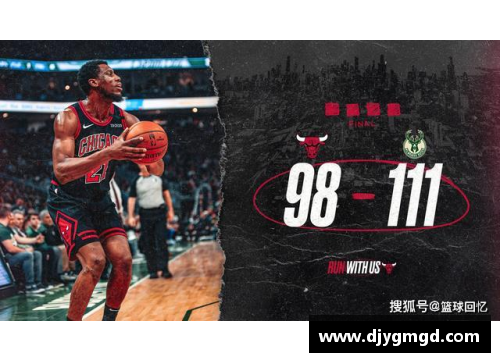 UG环球官方网站雄鹿取得五连胜，字母哥连续狂砍30+