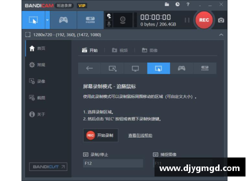 UG环球官方网站NBA比赛录像怎么看：全面指南