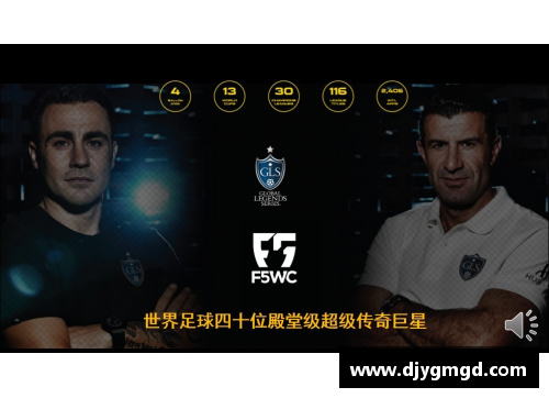 UG环球官方网站巴塞罗那传奇球星因伤报销本赛季，或将影响球队冠军争夺 - 副本