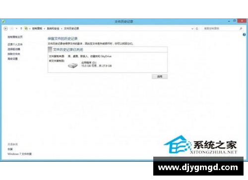 UG环球官方网站门兴披荆斩棘不败纪录亦不败 - 副本