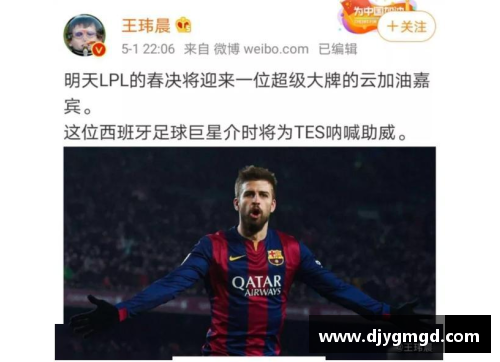 UG环球官方网站西班牙篮球明星兄妹档案：从场上竞技到家庭默契的深度揭秘