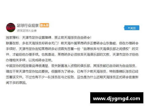UG环球官方网站NBA虎扑：最新战绩、转会与球员动态一网打尽 - 副本