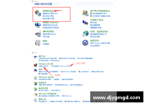 UG环球官方网站球员失败的教训：如何通过挫折实现个人成长 - 副本