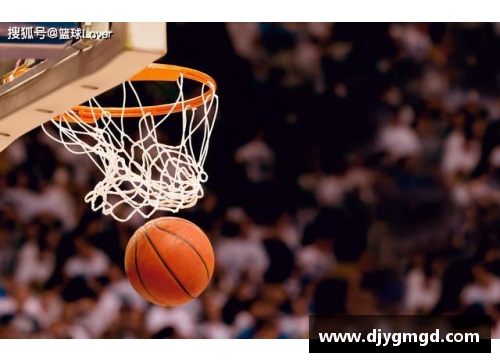 UG环球官方网站铜陵NBA：探索小城光芒，见证篮球梦想