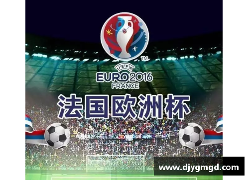 UG环球官方网站燃烧战火激情渲染，欧洲足球联赛搏击不止