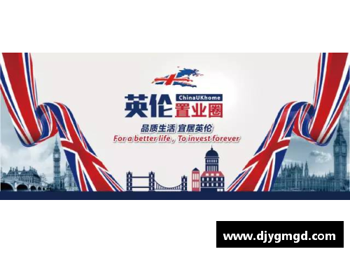 UG环球官方网站英国曼彻斯特：全球投资者的热捧之地