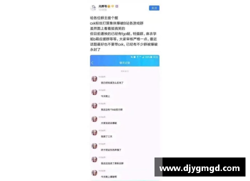 UG环球官方网站德甲榜首大战：谁笑到最后？