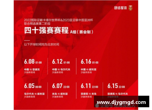 UG环球官方网站杭州亚运会乒乓球赛程公布：中国队稳操胜券